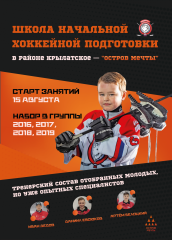 Двухсторонняя листовка