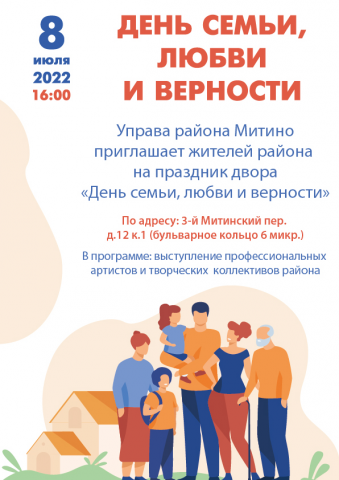 Плакат