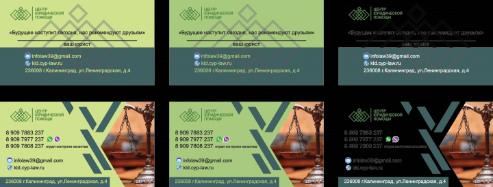 Визитка_ЮЦП