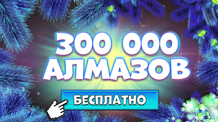 Превью