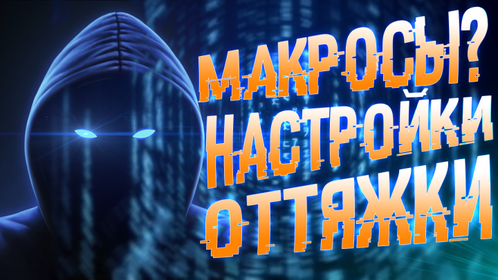 Превью