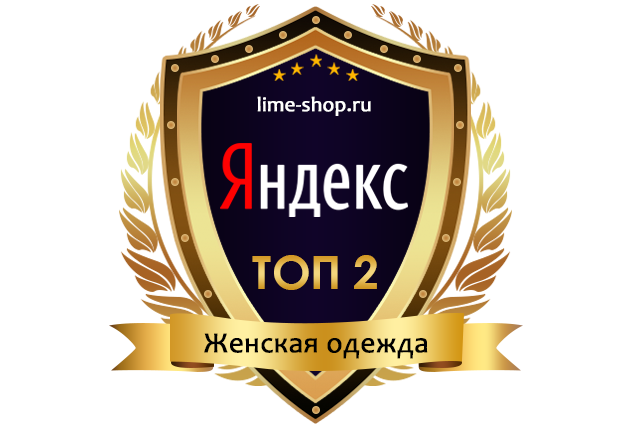 Работа 2229314