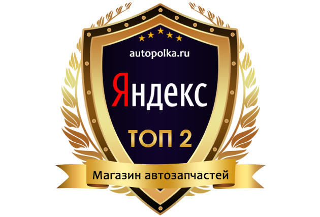 Работа 2229316