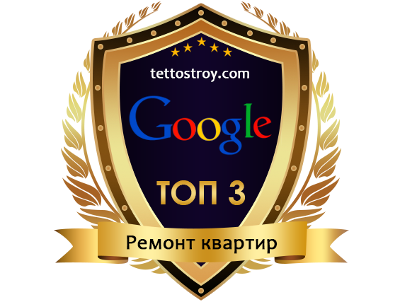 Работа 3482542