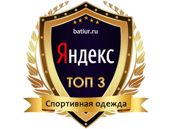 Работа 3476255