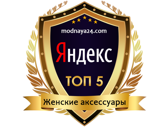 Работа 3482541