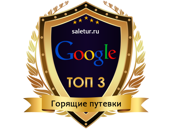 Работа 3476256