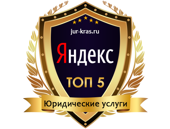 Работа 3482540