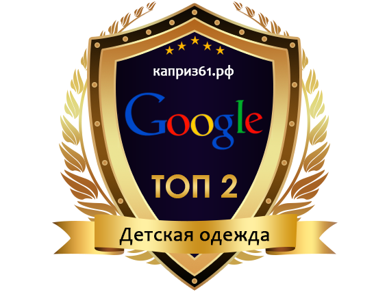 Работа 3476254
