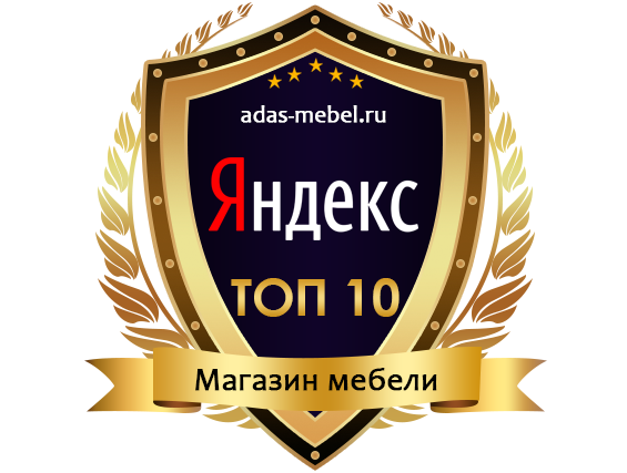 Работа 3482537