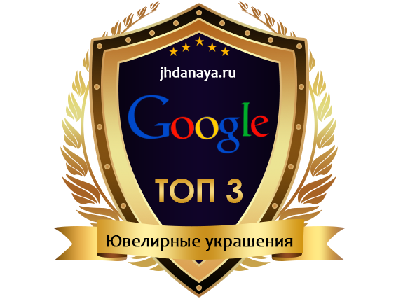 Работа 3476252