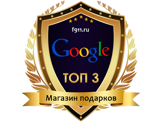 Работа 3476251