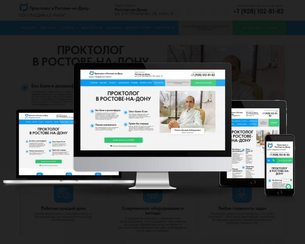 https://coloproctolog.ru