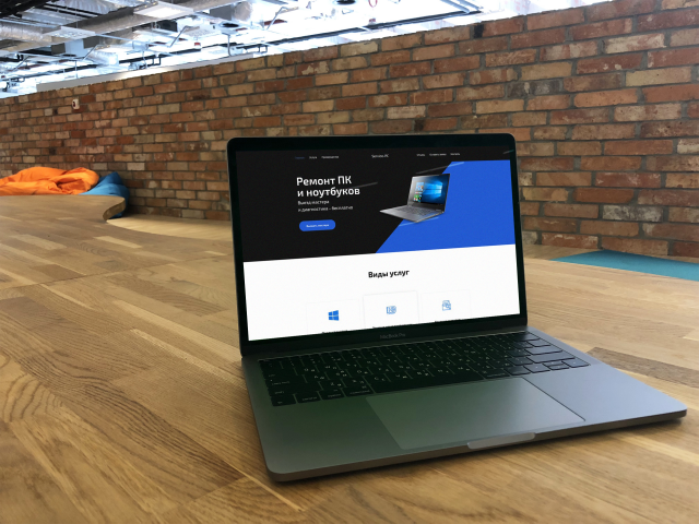 Сайт по ремонту ПК