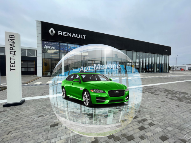 Предмет в хрустальном шаре