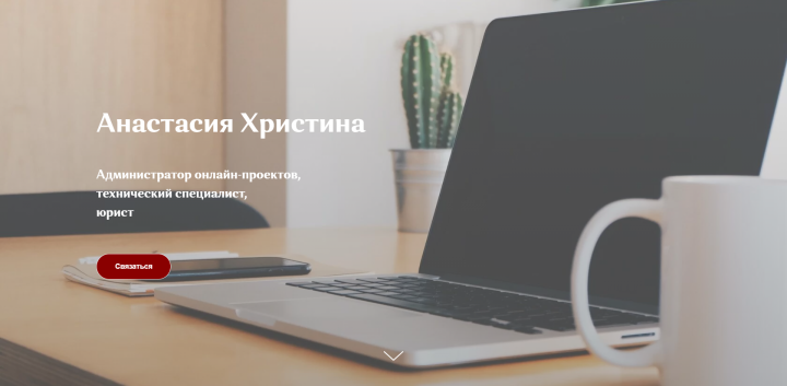 Визитка