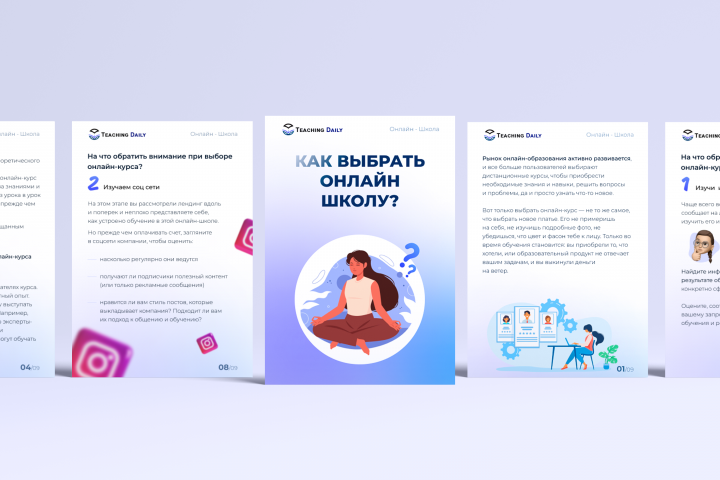 Дизайн PDF