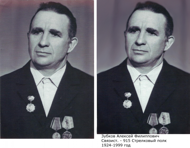 Работа 3878582