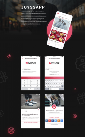 JoyssApp