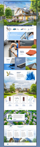 Азбука дома