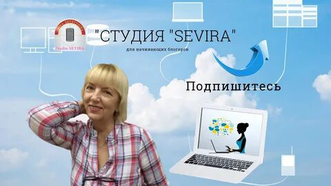 Интервью