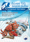 Твой Дом