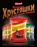 Tojsnack