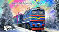 ТрансКонтейнер