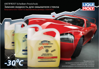 LiquiMoly