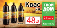 Работа 2657694