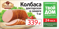 Работа 2657690