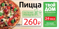 Работа 2657702