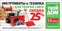 Работа 2657700