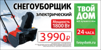 Работа 2657697
