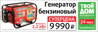ТЦ "Твой Дом"