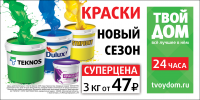 Работа 2657692