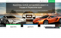 carsdept.ru