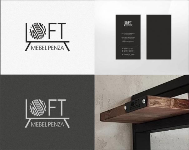 Мебель лофт