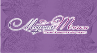 Модная точка