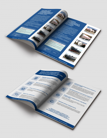 Каталог Стальтех