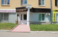 Центр лечения боли