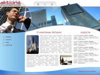 Недвижимость