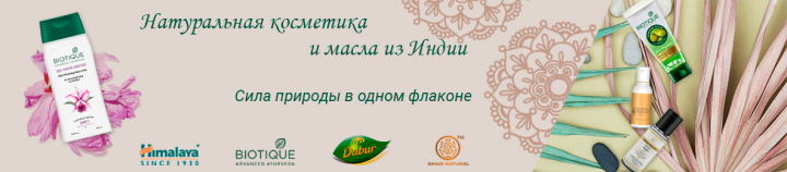 Рекламный баннер