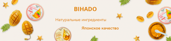 Рекламный баннер