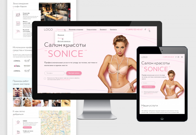 Салон красоты Sonice