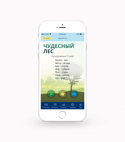 электронная книга