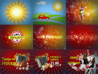 презентация