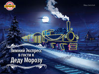 презентация
