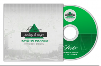 CD- flash презентация (POSTER рекламное агенство )