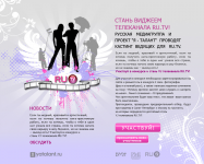 промо-сайт Ru-tv